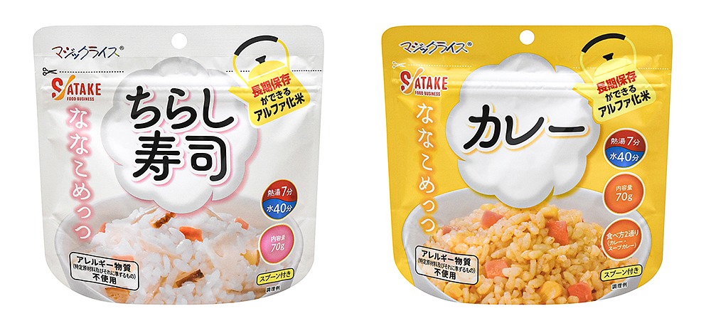 サタケ　「ななこめっつ」に新味　マジックライスちらし寿司、カレー